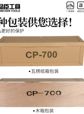 CP-180/390/700-2/800超高压液压手动泵便携式泵电液压泵油压站