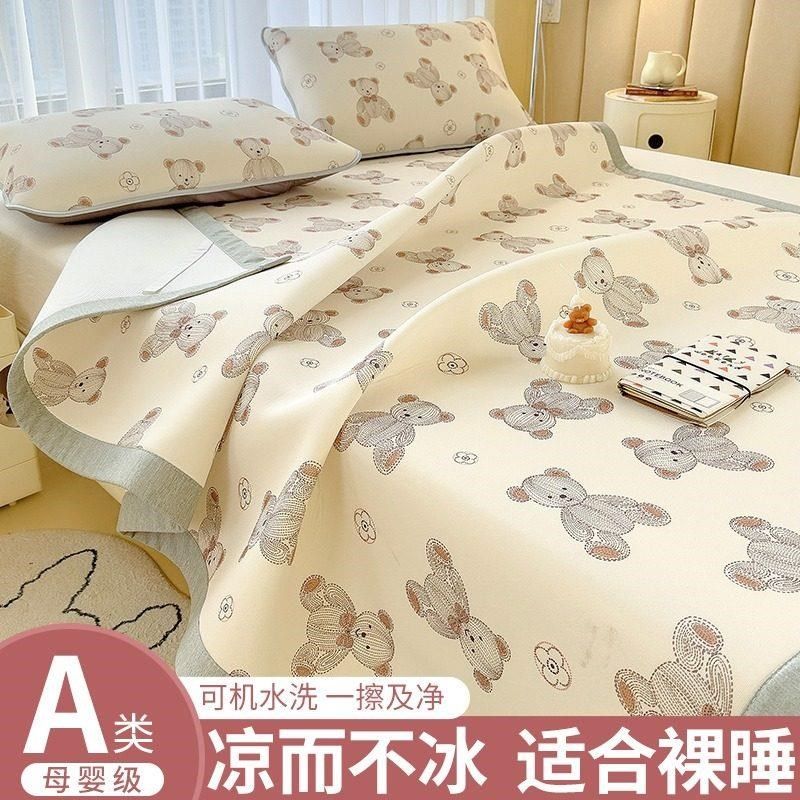新款A类冰丝凉席三件套夏季可机洗空调软席子学生宿舍单人床单夏,床上用品,冰丝席,淘宝优惠券,粉丝福利购,淘宝优惠卷