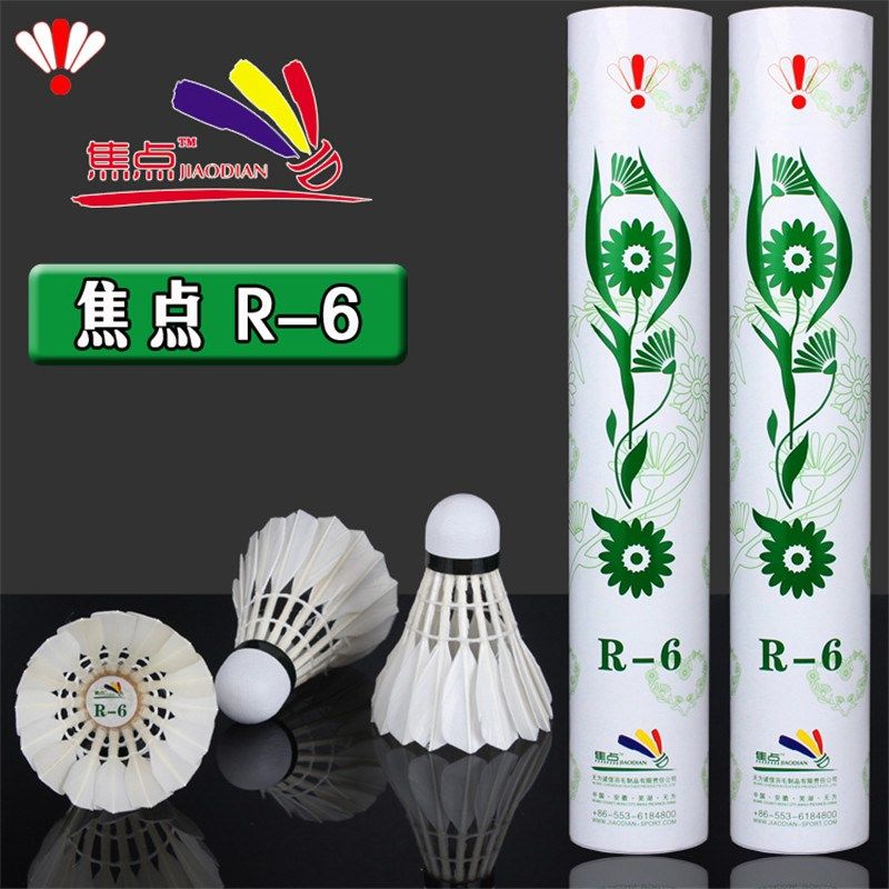 羽毛球耐打鷀鸪鸭大方羽毛J焦点R-1 2 3 4 5 6号飞行稳定训练,运动/瑜伽/健身/球迷用品,羽毛球,淘宝优惠券,粉丝福利购,淘宝优惠卷