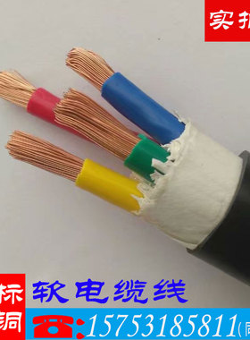 国标软铜线ZRVVR 2 3 4 5芯*1.5 2.5 4 6平方家用户外三相电缆线
