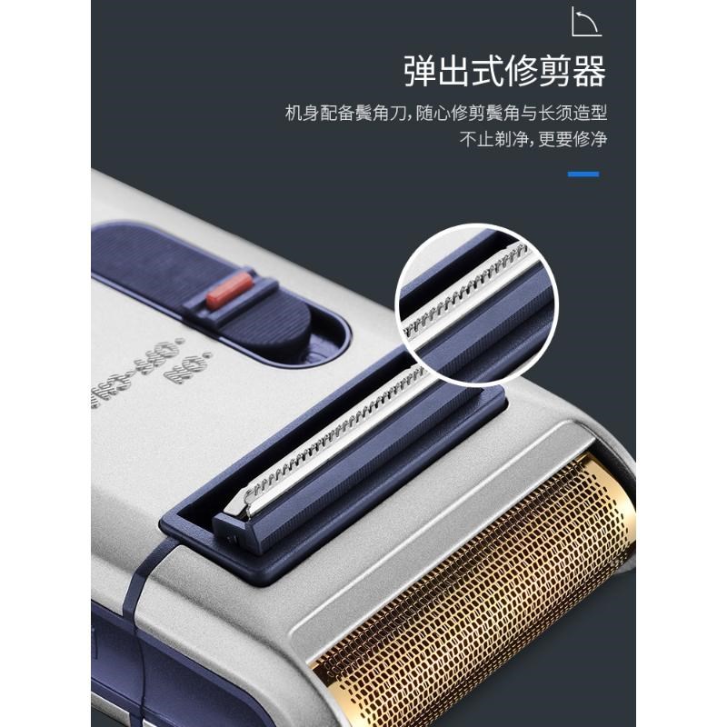 德国精工小钢炮剃须刀男士电动2023新款往复式多功能刮胡子刀须刨