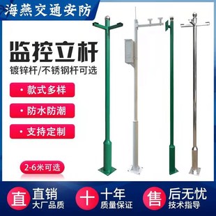 监控立杆a道路八角杆3.5米4米4.5米5米6米6.5米不锈钢交通信号灯
