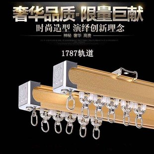 窗帘轨道滑道i窗帘直轨窗帘杆子滑轨单轨双轨轨道顶装 侧装
