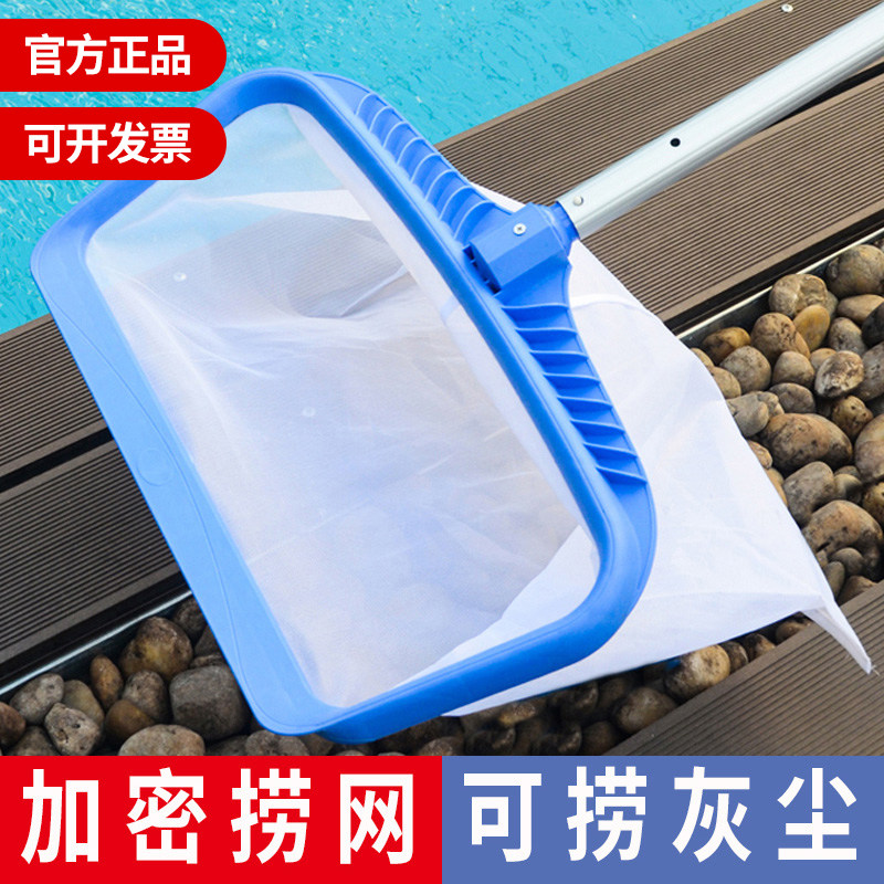 新品鱼池捞c网捞垃圾网树叶网兜水池清洁神器泳池鱼粪清理超密打