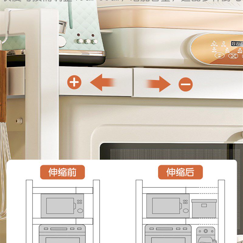 厨房微波炉架f子置物架家用台面桌面多层可伸缩烤箱电饭锅收纳支