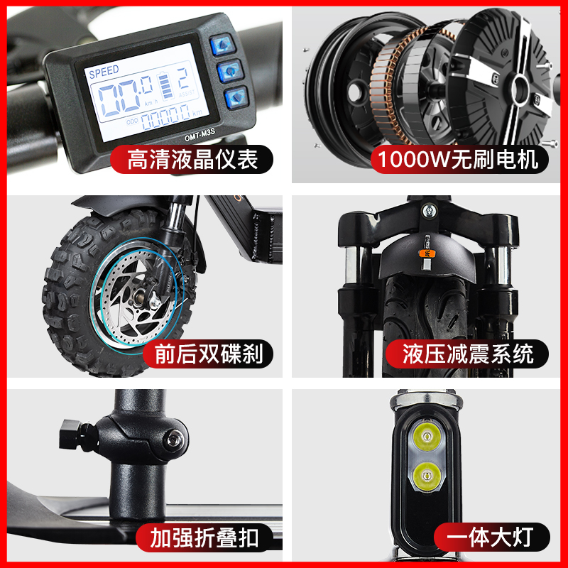 越野电动滑板车成年电q动折叠代步车成人两轮小型迷你折叠电动车