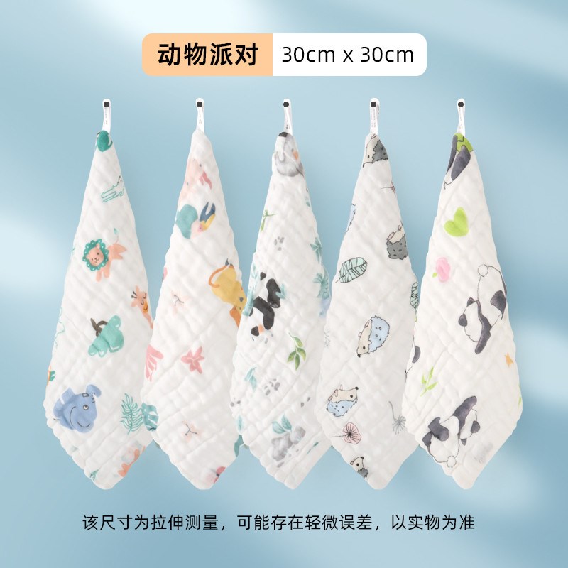 婴儿口水巾透气宝宝洗脸小方巾新生儿童纱布毛巾初生吸水新款