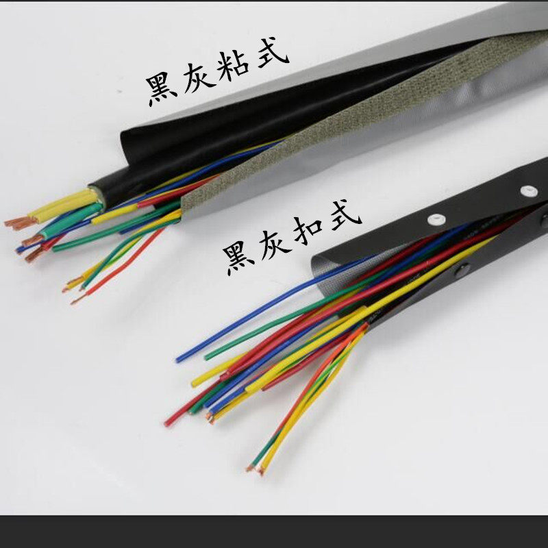 PVC钮扣式结束带电缆包线管保护布套电线魔术贴束线管粘式黑色