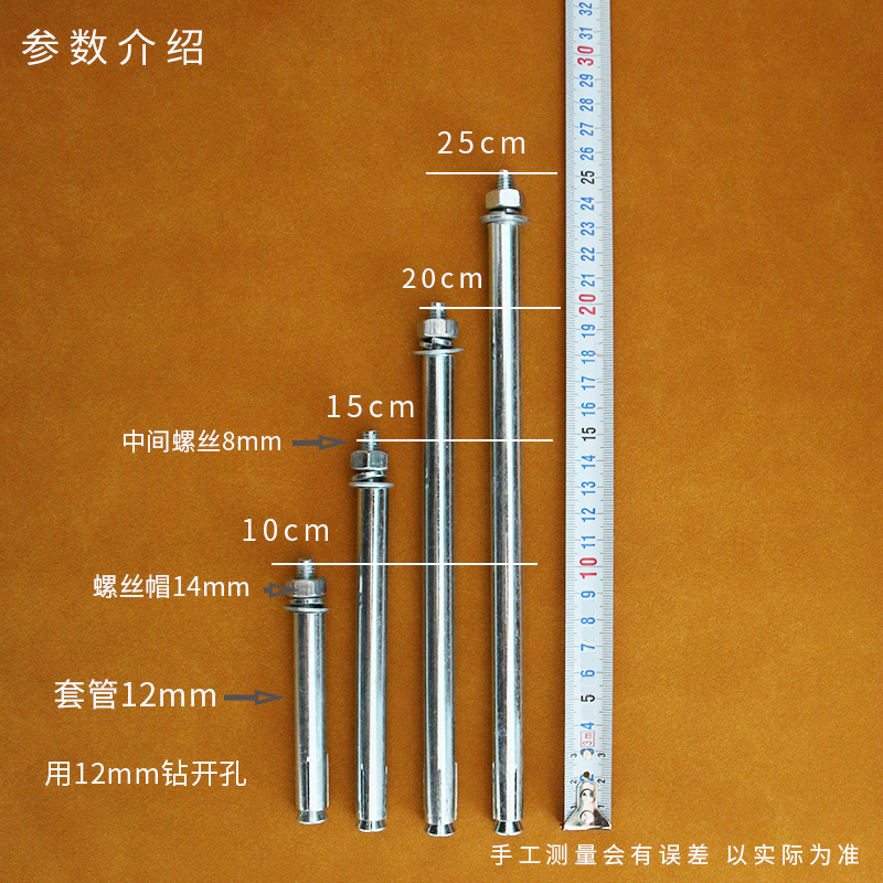 电视机挂架支架岩板悬空背景墙面12mm加长铁膨胀螺丝15cm20cm25cm