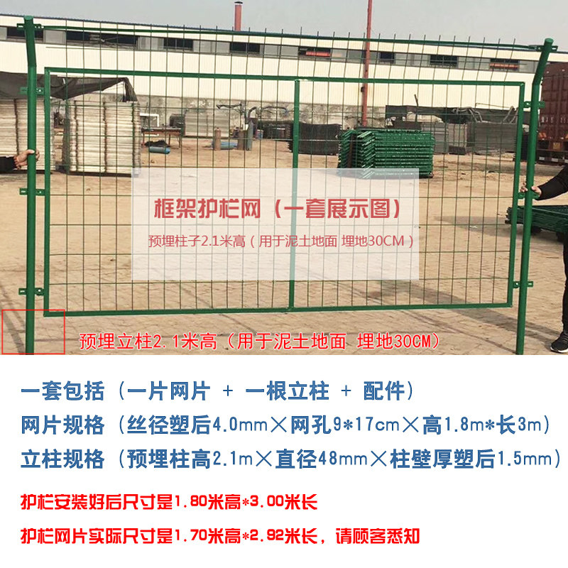 米网新品c双边丝护栏网架速成隔离铁丝网围栏公路防护网钢丝高框