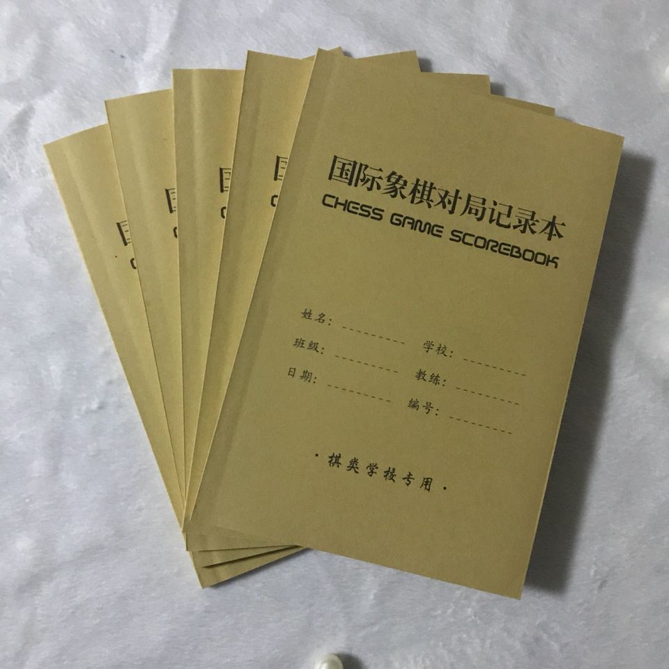 极速国际象棋记录本5本40局80页加厚大格子对局棋院校学生教练比