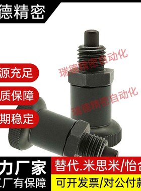 pxsa pxsk pxra pxrk12/16替代旋钮柱塞短螺纹部型