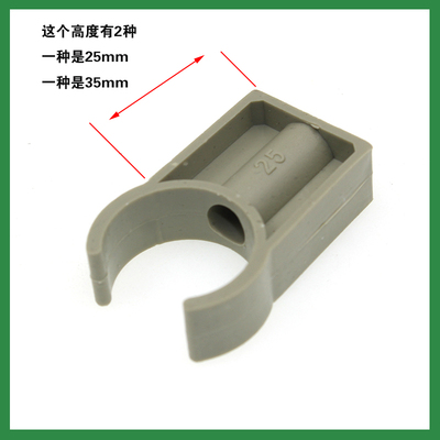 灰色PPR高平卡平脚管卡U型高脚卡20 25 32ppr管件接头水管卡配件