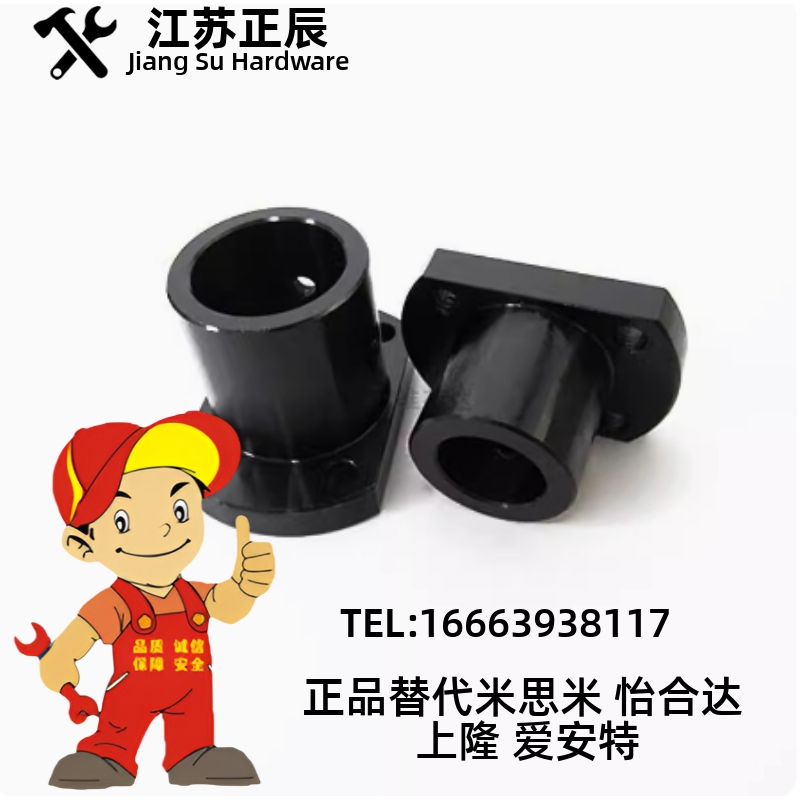 底座用支架 CLSM/CLSB12 CLSB15/16 CLSB20 CLSB25 CLSB30/35