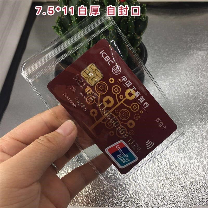 文玩袋50只透明防尘自封袋手镯防氧化包装袋首饰密封袋塑封收纳袋