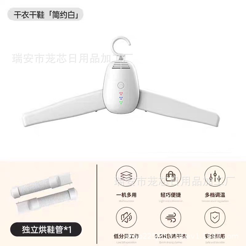 消毒干衣机便携式快速烘v干衣架干鞋器家用小型可折叠干衣机
