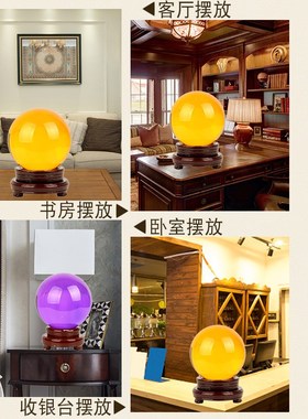 白水晶球摆件黄色透明圆球玻璃绿紫红蓝粉家居装饰品开业客厅小号