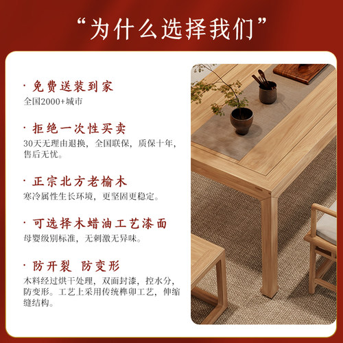 新中式实木茶桌椅组合 原木色茶桌现代简约茶桌禅意 客厅茶桌家用