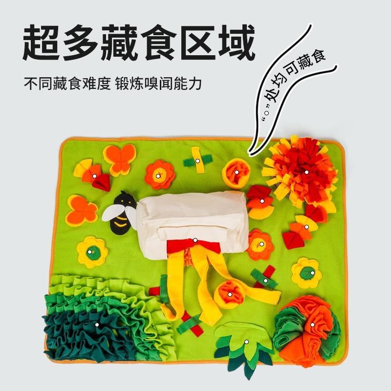 宠物嗅闻垫狗狗益智训练可机洗花园藏食毯子解闷防噎慢食养猫餐垫,宠物/宠物食品及用品,猫狗垫子,淘宝优惠券,粉丝福利购,淘宝优惠卷