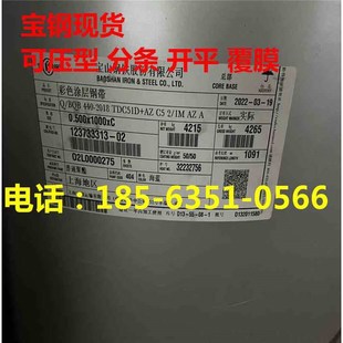 彩钢板彩钢瓦彩钢卷可压型3003铝彩板仿古瓦彩铝瓦屋面