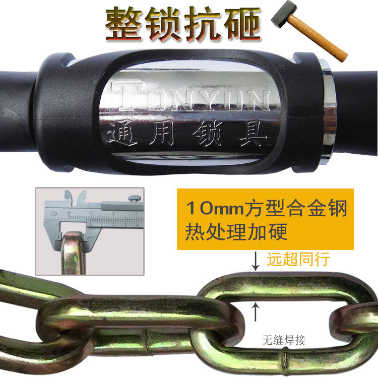 摩托车锁电动电瓶的大铁链子锁头防盗钳连锁链条锁加长粗抗液压剪