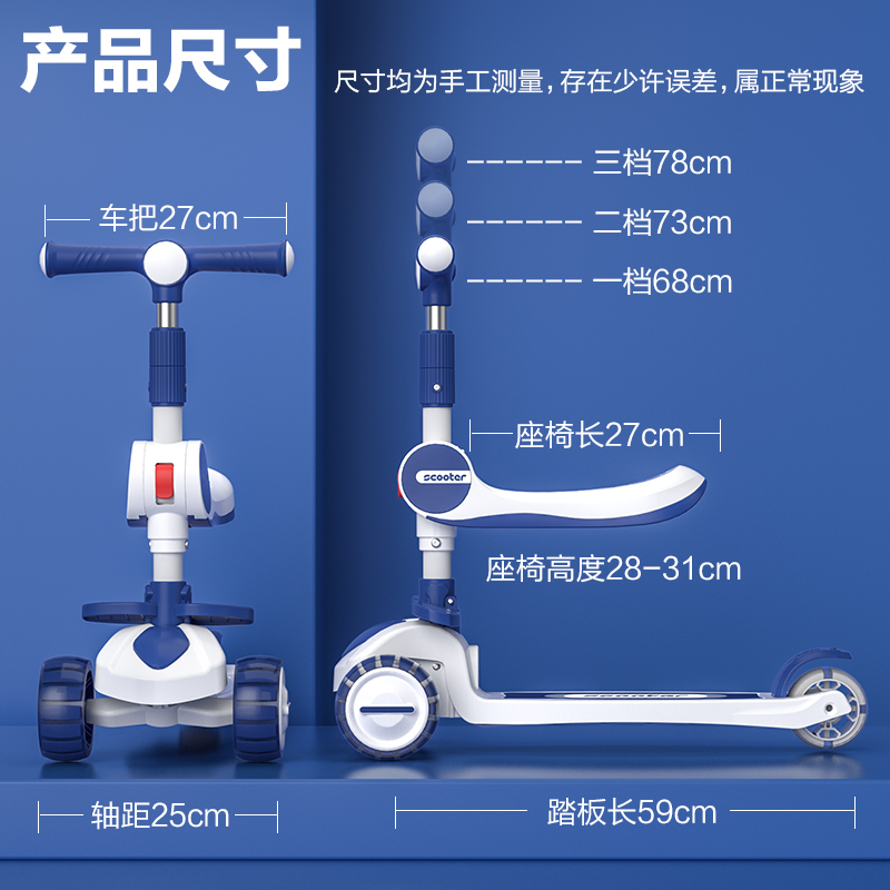 儿童滑板车1-3-6-8岁男女2小孩三合一宝宝折叠可坐可骑滑滑溜溜车