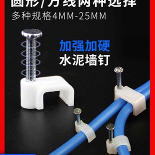 方形管卡线扣 钢钉线卡电线固定线卡子网线卡钉水泥墙钉电线钉圆