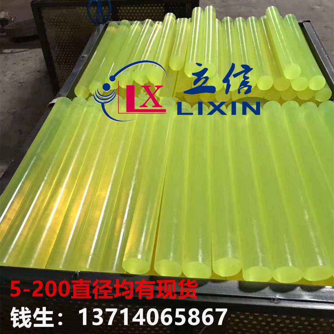 新pu板聚氨酯板垫片 优力胶棒减震板耐磨抗冲击  R定位块条定制加,橡塑材料及制品,绝缘板,淘宝优惠券,粉丝福利购,淘宝优惠卷