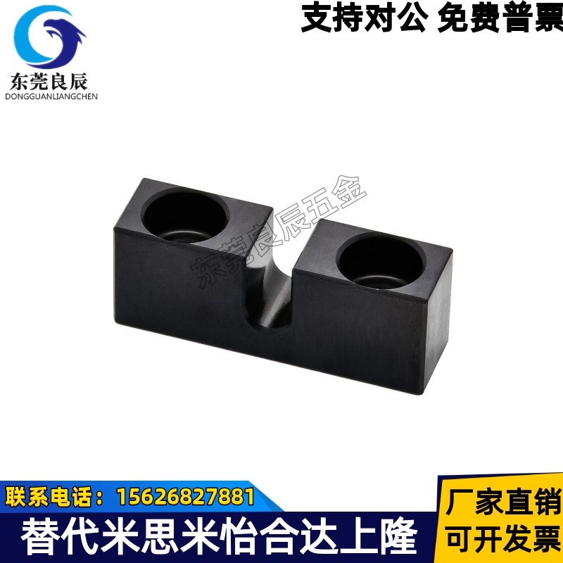 固定块PCB01/02/05/06/07-3/4/5/6/8/10/12/16-H10/H15/H20/25/30