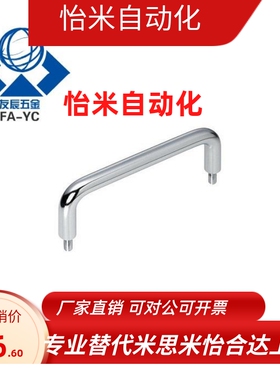 拉手XAN51/XAN56-D10-L80/L100/L110/L120/L125/L160/L200/-H37