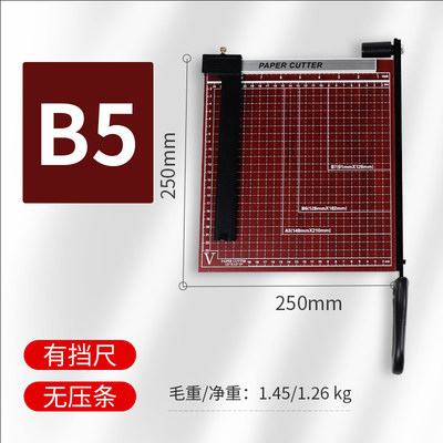 直销a4切纸刀办公用裁纸机照片切刀相片闸刀a3Q铡刀相纸裁剪器裁