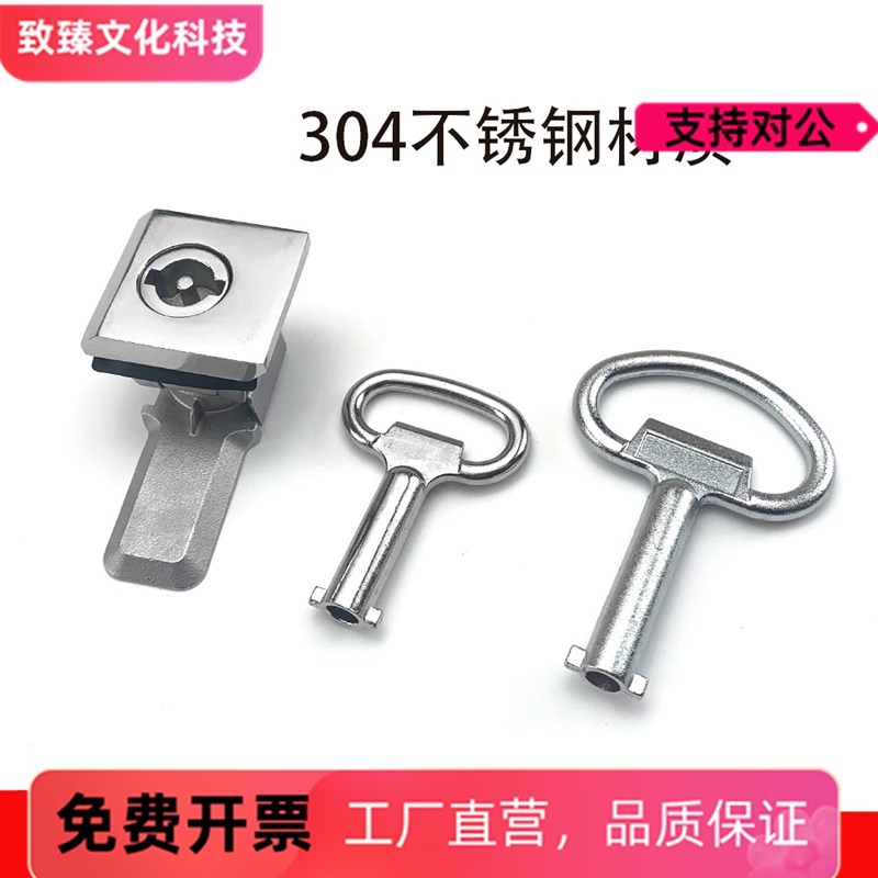 海坦 MS813-S不锈钢 机箱机柜圆柱锁 工业机箱用锁 开关电器柜锁