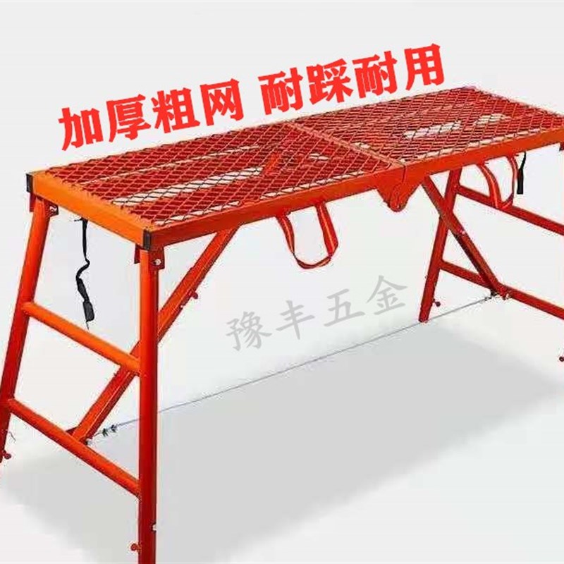 装修马凳铁凳子圆管网面折叠凳刮大白升降黄色施工马镫工程伸缩梯