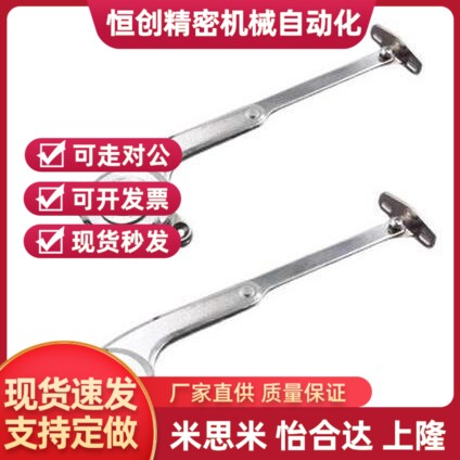 HFX15-L HFX15-R HFX16-L HFX16-R 自动锁定型旋转撑杆普通门用