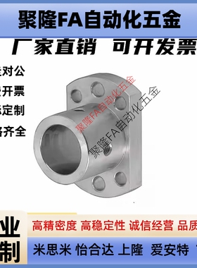导向轴支座 支架型带定位孔型STHCK/STHCBK12 13 15 16 20 25 30