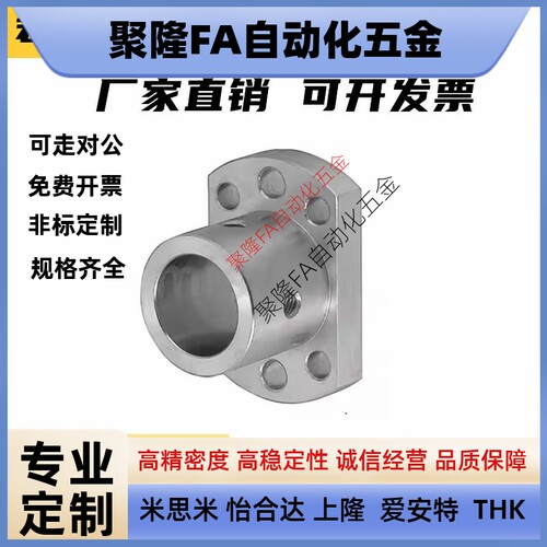 导向轴支座 支架型带定位孔型STHCK/STHCBK12 13 15 16 20 25 30