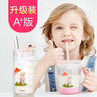 家用儿童牛奶杯带刻度带盖手柄早餐透明吸管玻璃水杯微波炉可加热