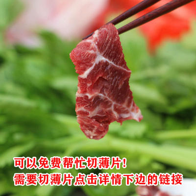 新鲜黄牛吊龙f肉500g 可以帮忙切片 潮汕 嫩牛肉 眼肉上脑 生牛肉