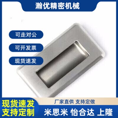 替代304不锈钢暗拉手XAD01/05/120-119?具车嵌入式UWAUNS120/PUL