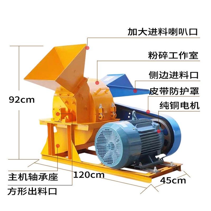 木材粉碎机大型果园树枝圆木菇木竹玉米芯破碎机木屑锯末机可移动,五金/工具,碎草机,淘宝优惠券,粉丝福利购,淘宝优惠卷