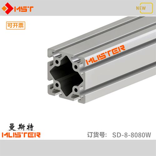 现货工业铝型材8080p重型机械手支臂80x80龙门立柱承重横梁直线导