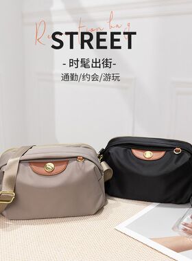 包包女2022新款牛津布斜挎包休闲单肩包夏季尼龙收纳流苏爱心小包