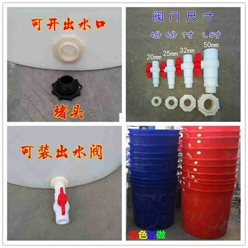 圆桶塑料圆桶g酒桶腌菜桶酿泡澡桶加厚家用水桶大U塑胶牛筋发酵桶