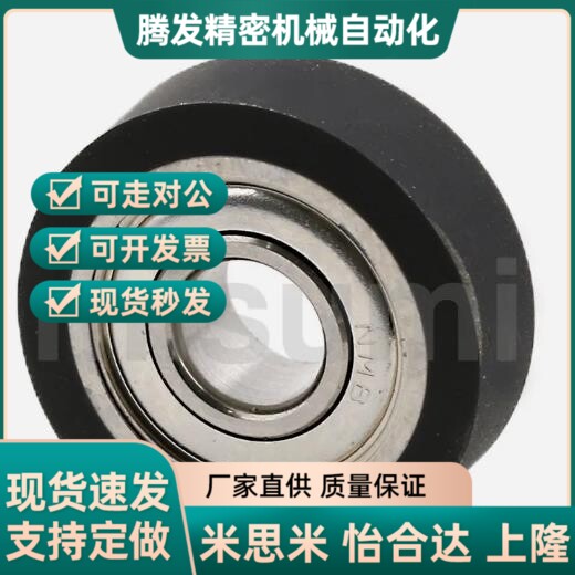 替代UMBD30 SUMBB40 UMBL滚轮UMBLW3-12-13 4-16 5包胶6-20 8-UMB