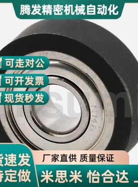 替代UMBD30 SUMBB40 UMBL滚轮UMBLW3-12-13 4-16 5包胶6-20 8-UMB