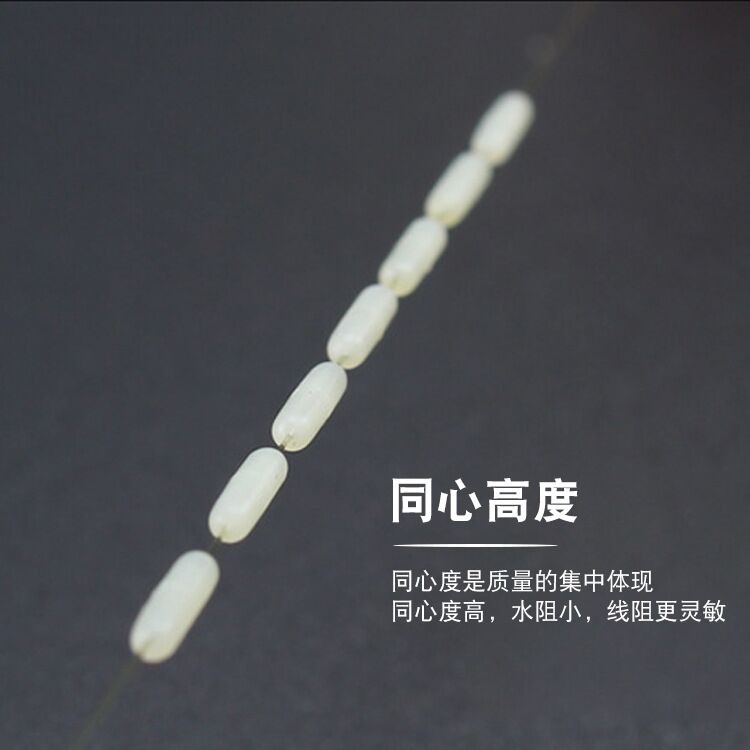 现货竞技超紧7+2硅p胶太空豆乳白色挡豆特级防缠豆定位豆极小钓鱼