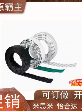 同步带断开型/ECX01-XL-025/ECX02-S3M-150/ECX03-S5M-100