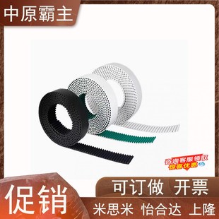 025 ECX02 S5M ECX01 100 ECX03 150 同步带断开型 S3M