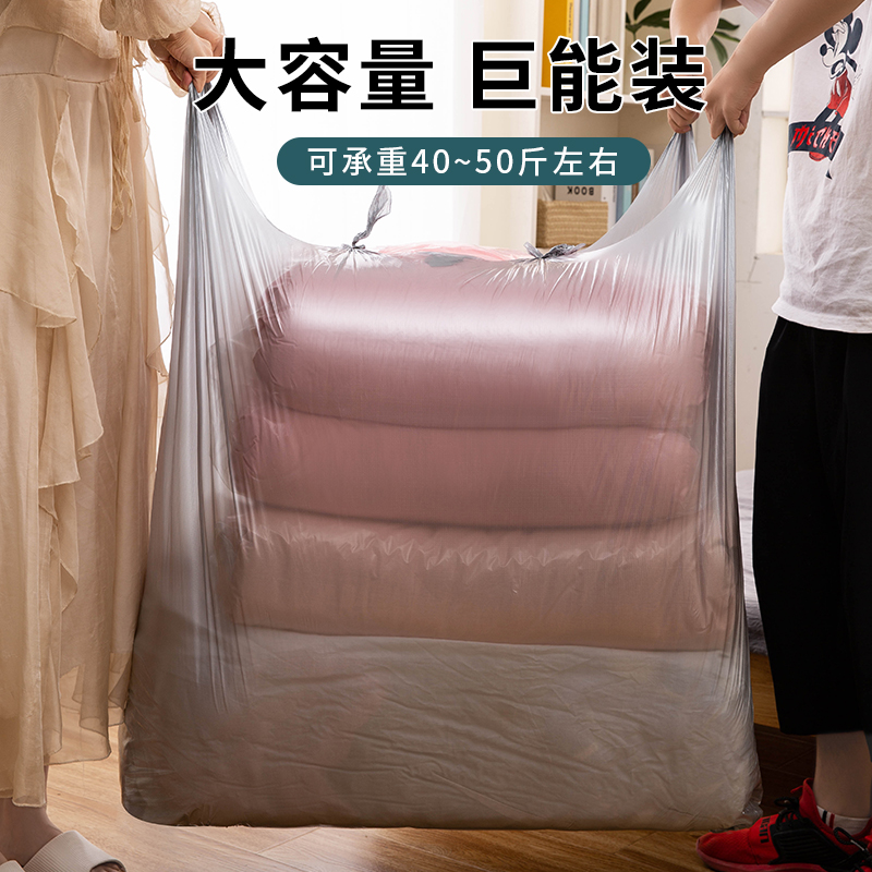 搬家打包袋超大号纸箱整理箱子加厚纸壳纸盒纸皮行李收纳棉被袋子