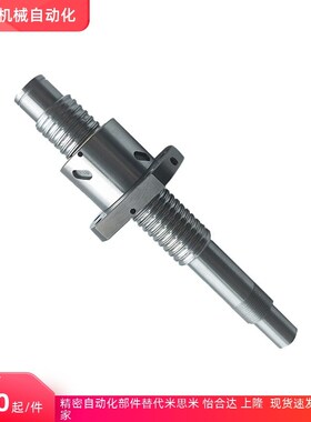 LCL02 29 31 32 33 34 47 49 55 57-5 10 15 16 20 滚珠丝杆螺母